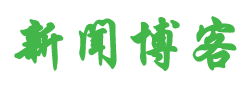 讯璀